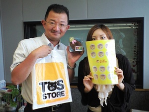 0622tbs.JPG