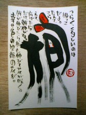 07-10-11_21-38.jpg