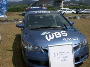09bousai20.JPG