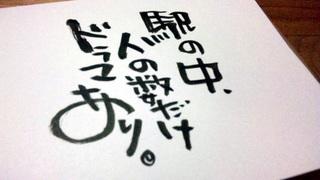 110620_22521411.jpg