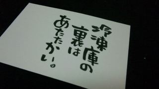 120123_20255911.jpg