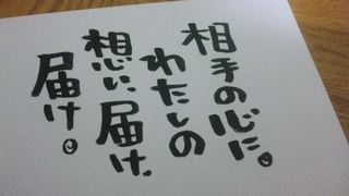 120130_01143111.jpg