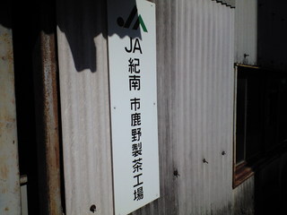 CA390645.JPG