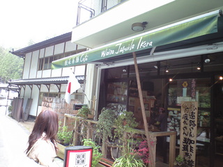 CA390887.JPG