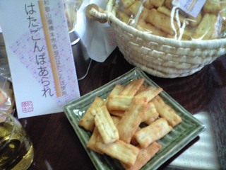 CA391105.JPG
