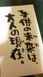 s-110815_211129112.jpg