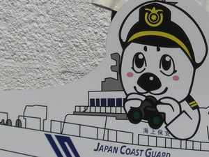 tomogashima8.JPG